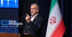 Pezeshkian: Iran faces unprecedented challenges
