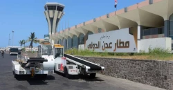 اليمن.. استهداف مطار عدن بصاروخين أطلقهما الحوثيون
