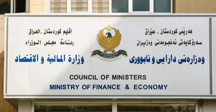 مالية كوردستان: الإقليم لم يتسلم سوى 41 تريليون دينار من بغداد منذ 2014