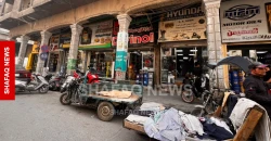 Iraq's IMF loan request raises concerns over reform costs