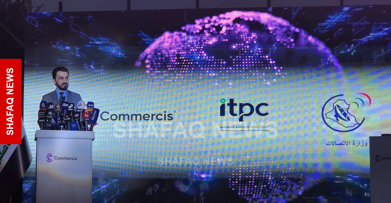 العراق يفتتح أول محطة أرضية للأقمار الاصطناعية لتعزيز "السيادة الرقمية"