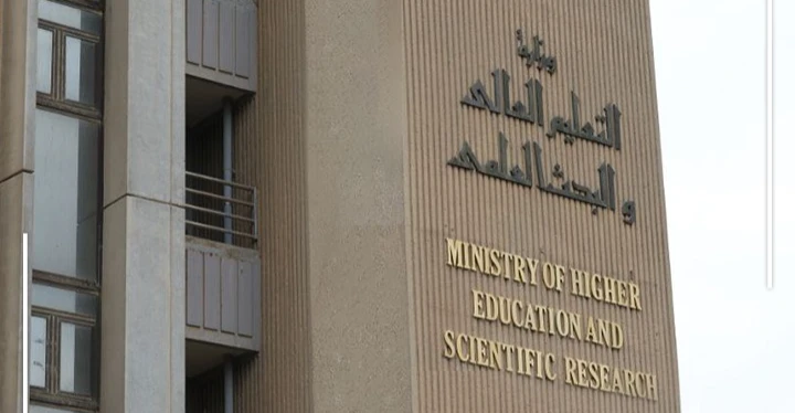 التعليم تفتح باب الاعتراض على القبول المركزي وتحدد الفئات المشمولة
