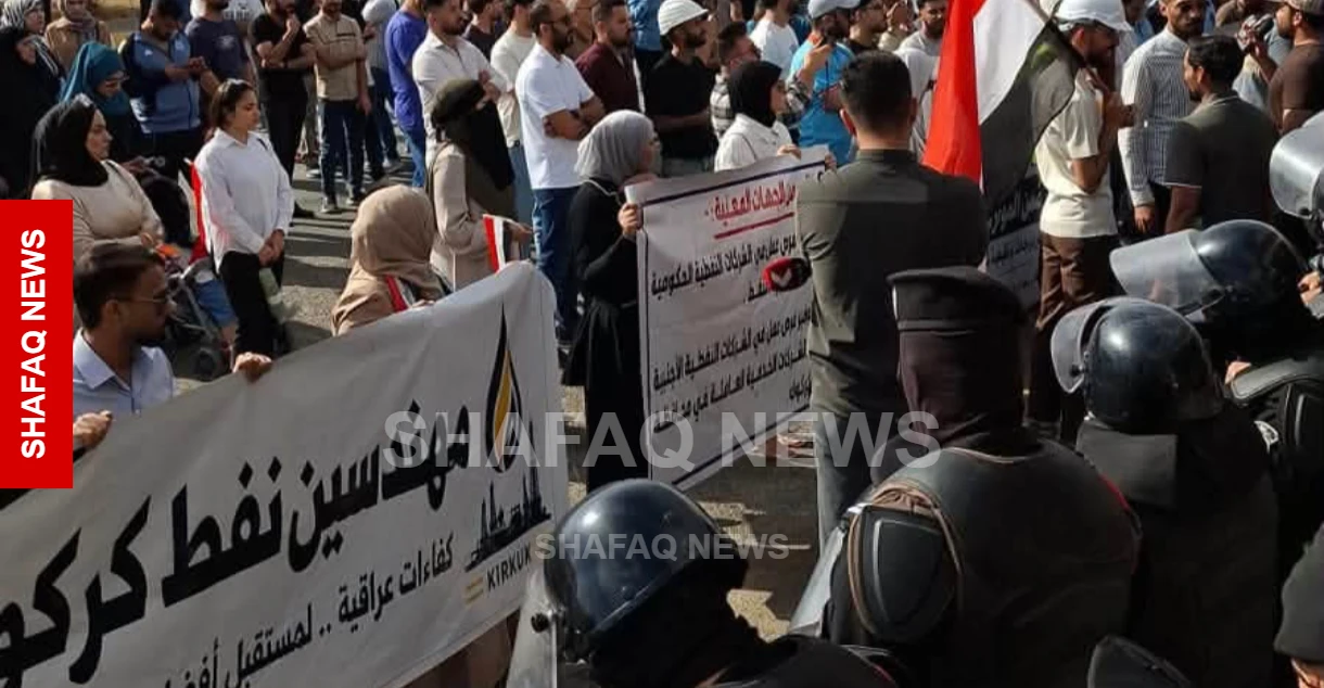 خريجو التخصصات النفطية يحتجون أمام شركة نفط الشمال في كركوك