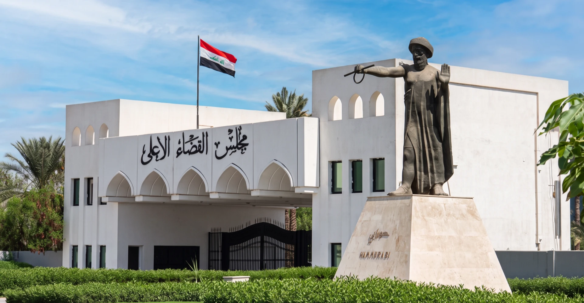 القضاء العراقي يكشف إحصائية أيلول: 220 دعوى اتجار بالبشر و30 حالة انتحار