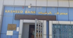 Iraq's Rasheed Bank expands lending options