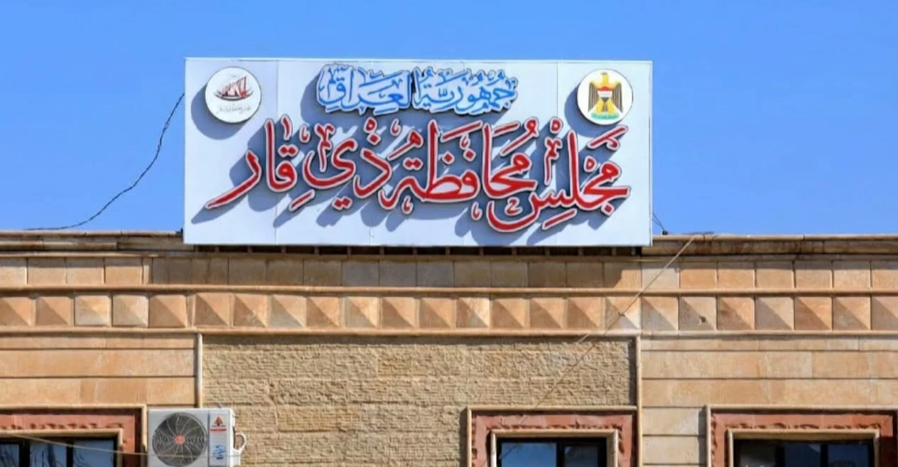 قوة أمنية كبيرة تداهم منزلي رئيس مجلس محافظة ذي قار وأحد أعضاء البرلمان
