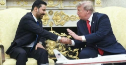 الخارجية الأميركية لشفق نيوز: على الزيدي تنفيذ تعهداته لترمب