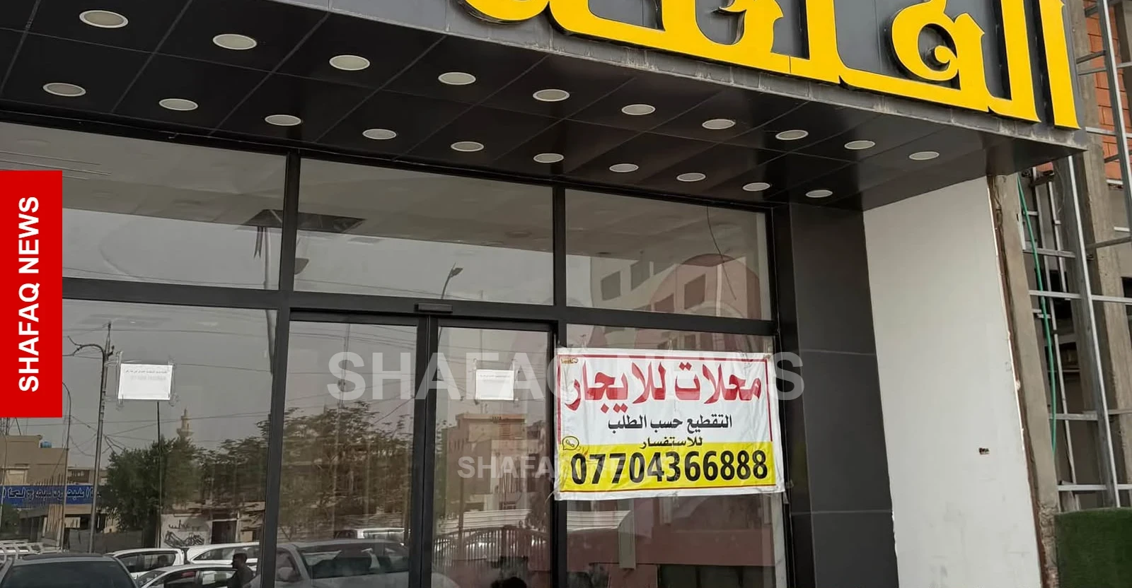 Traders struggle with Iraq's dinar devaluation