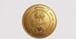 التربية تقر إجراء الدور الثالث للمراحل المنتهية وسنة عدم رسوب للعام الدراسي 2025–2026