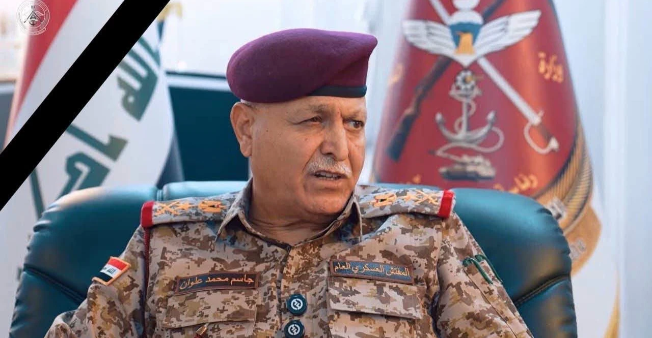 وفاة المفتش العسكري العام في العراق
