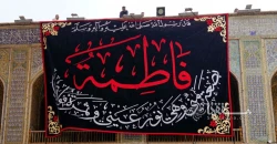 11 محافظة تعطل الدوام الرسمي غداً لمناسبة دينية (تحديث)
