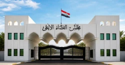 خاص.. تحديد مواعيد محاكمة السامرائي والصيهود والجنابي