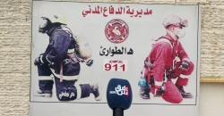 إجراءات احترازية في الانبار تحسباً لارتفاع مناسيب الفرات