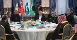 Iran, Mecca pact states conclude Tehran security talks
