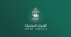 التحالف يعترض 3 صواريخ باليستية و4 مسيّرات حوثية باتجاه السعودية