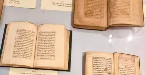 بعد 80 عاماً على حفظ التراث.. العراق يُطلق موسوعة "الفهرس الشامل" للمخطوطات