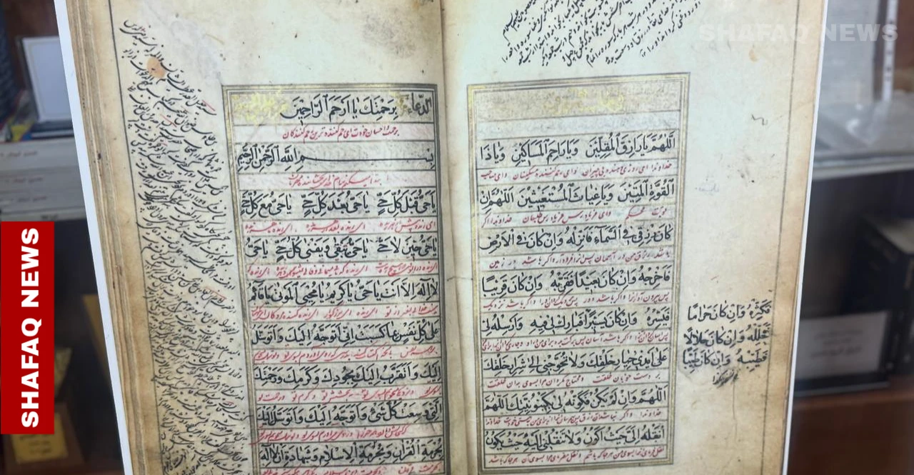 بعد 80 عاماً على حفظ التراث.. العراق يُطلق موسوعة "الفهرس الشامل" للمخطوطات