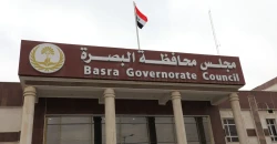 مجلس البصرة يصوّت على اعتماد 15 جمادى الأولى الهجري يوماً رسمياً للمحافظة