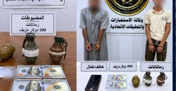 العراق.. مقتل شخص واعتقال متهمين بالإرهاب والسرقة والرشوة بينهم ضابط وإيرانية