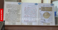 المخطوطات العراقية تضم 47 ألف مخطوطة بلغات ومواضيع متنوعة