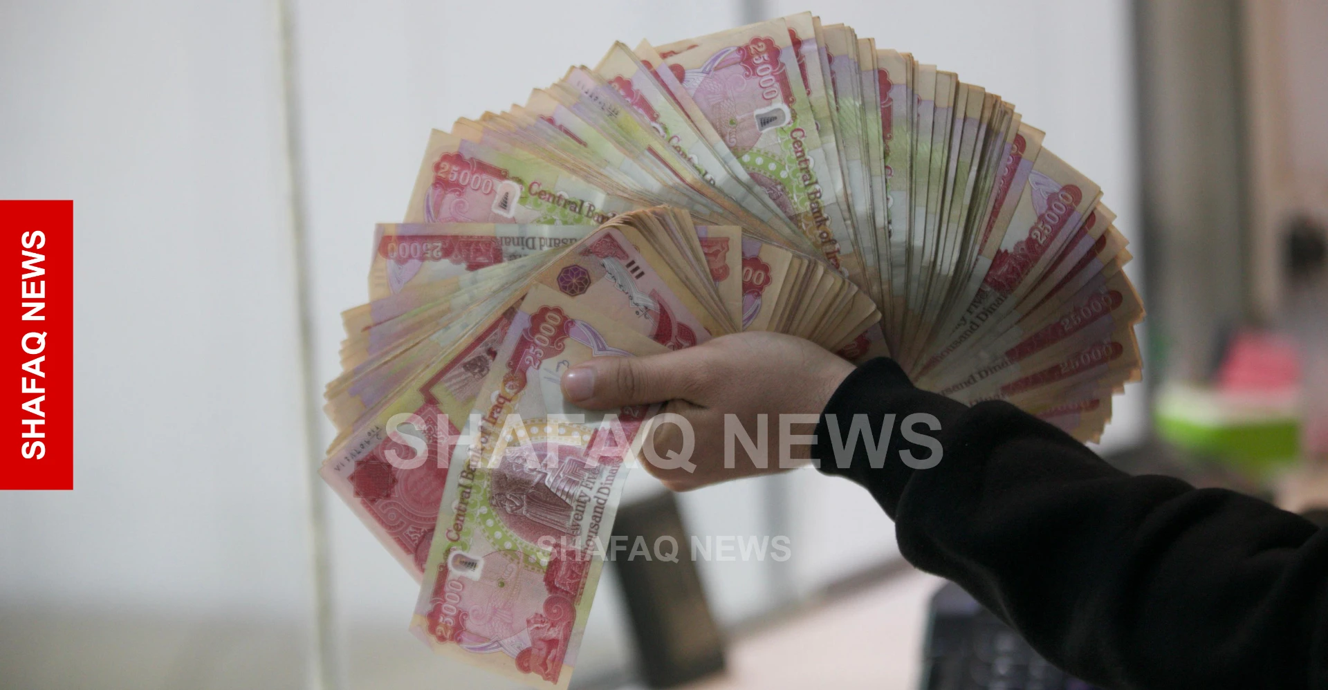 موظفون ومتقاعدون يشكون من آلية منح سلف الرافدين ويطالبون بكشف معايير التقديم