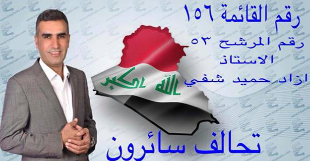 كورد بغداد يقتنصون مقعداً بالبرلمان العراقي