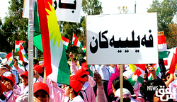 كوتا الكورد الفيلية في برلمان كوردستان
