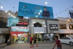 رياضيون عراقيون ينقلون تنافسهم الى حلبة البرلمان