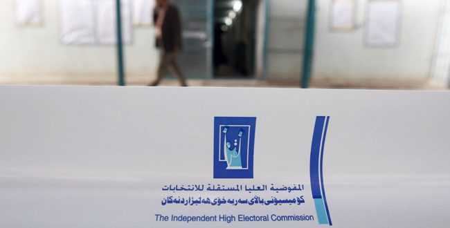 ضربة قوية يتلقاها كورد بغداد