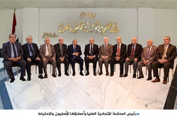 تقرير يكشف "CV" اعضاء المحكمة الاتحادية: تحصيلهم العلمي ليس بمستوى تفسير الدستور