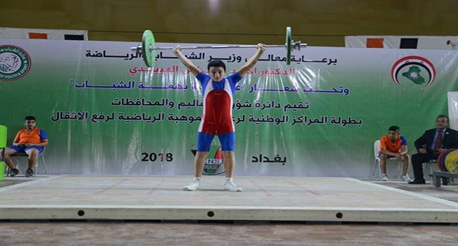 بدرة تحرز لقب بطولة مراكز الموهبة برفع الاثقال