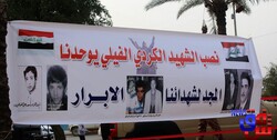 شؤون الكورد الفيليين تعاتب الأحرار بشأن مسودة قانون وتؤكد: كفانا تهميشا ولن نجامل