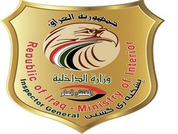 العراق يوقف طبيبا هدد سفارة عربية