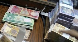 Iraqi Parliament intends to adopt fiscal austerity policy