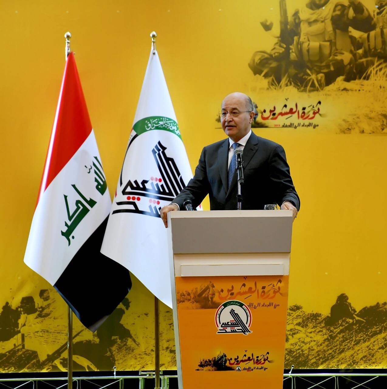 صالح: لا للحرب.. العراق قادر على الاسهام بحفظ الامن الاقليمي