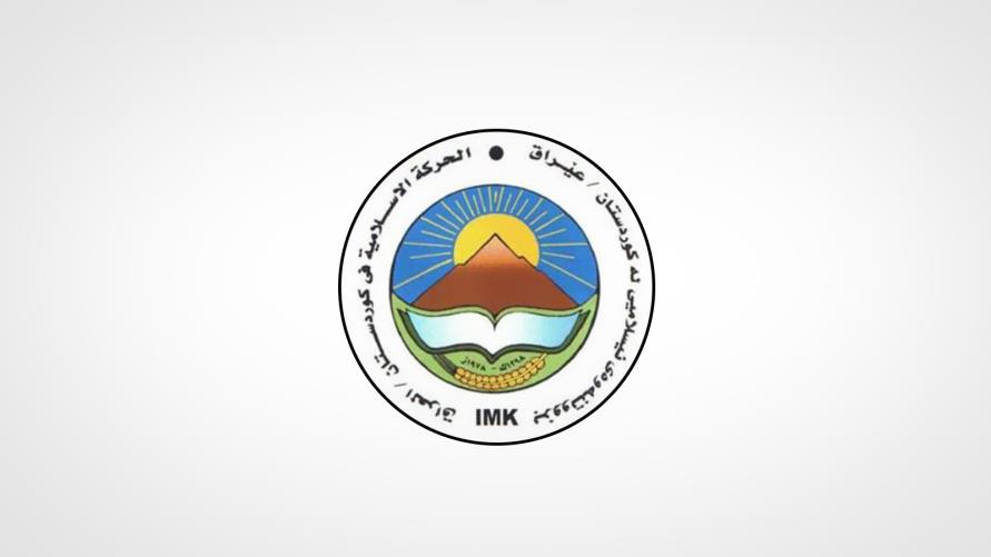 Former guide of the Islamic movement in Kurdistan Region died
