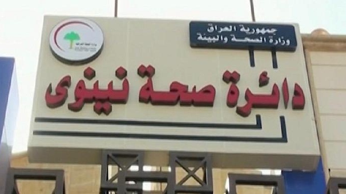 محافظة نينوى تخصص 100 سرير بمستشفى القيارة للحالات المشتبه بها بكورونا