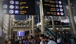ايران تصدر قرارا جديدا يخص المسافرين الاجانب