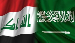  العراق والسعودية يجريان مباحثات في ثلاثة مجالات 