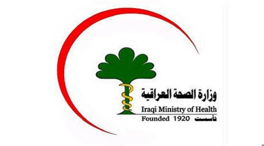 وزارة الصحة العراقية تنفي تسجيل اصابات بكورونا
