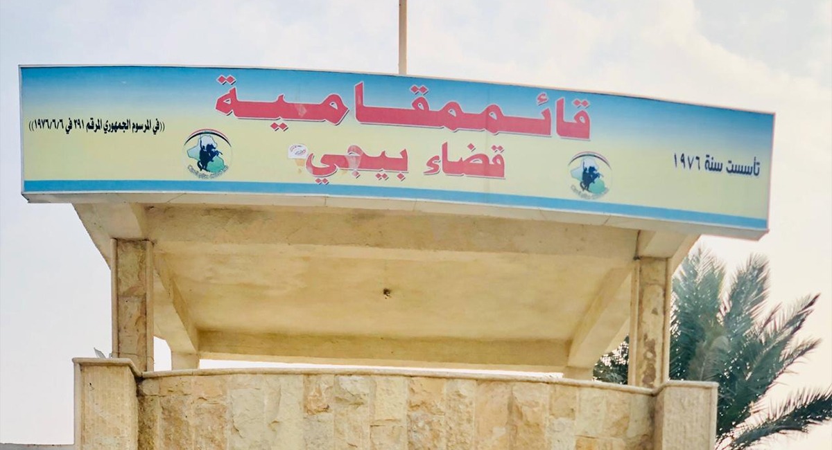 أعلنها البرلمان منكوبة "حبرا على ورق".. بلدة عراقية منسية منذ خمس سنوات