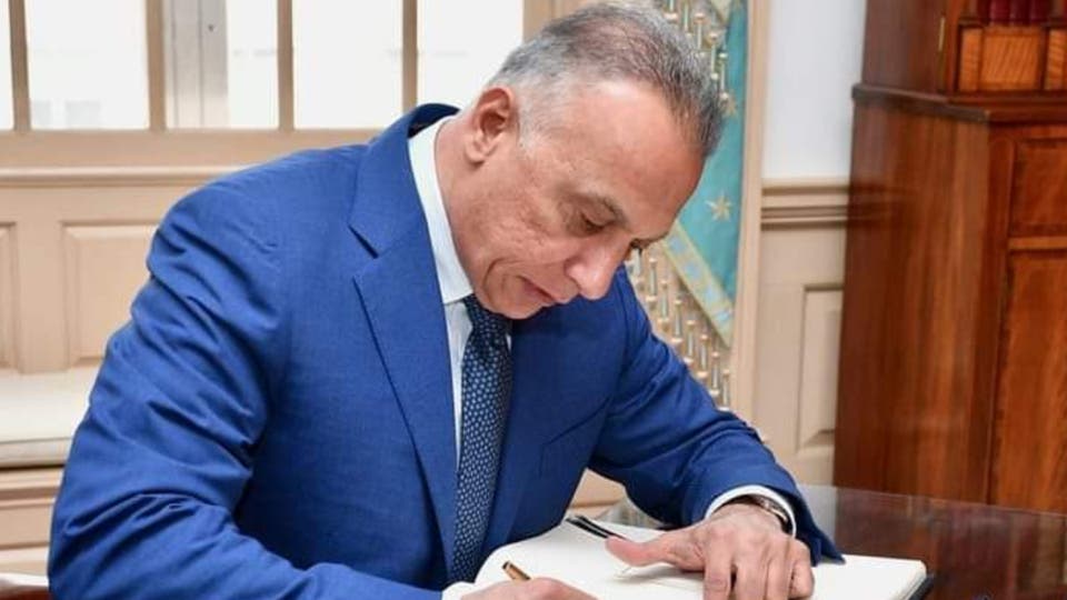 Al-Kathemi's first statement after being assigned to form the Iraqi government