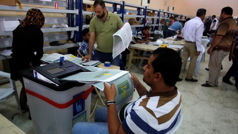 مفوضية الانتخابات تحدد موعد تسجيل تحالفات اقتراع المحافظات