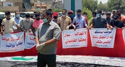 تظاهرة امام المنطقة الخضراء المحصنة في بغداد تطالب بصرف رواتب