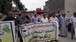تظاهرة امام المنطقة الخضراء ببغداد تطالب بإقالة الكاظمي والساعدي
