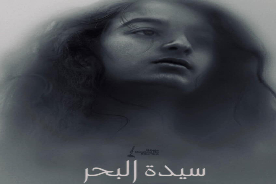 العراق يشارك بـ"سيدة البحر" في مهرجان البندقية السينمائي