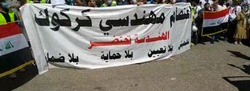 مهندسون في كركوك يطالبون بالتعيينات.. "بلغت الاربعين ولم أرَ وظيفة"