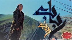"رباب" الفيلية تتحدث الكوردية