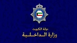 السلطات الكويتية تصدر قرارات لجالية بلدان مقيمة على اراضيها بينها العراقية
