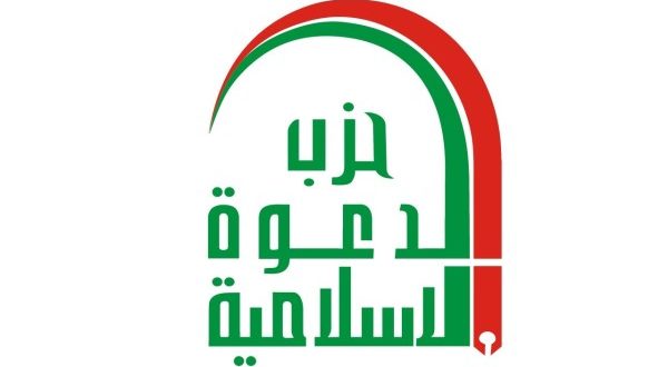 The Dawa Party - Maliki is still a candidate for prime minister and no alternative has been presented